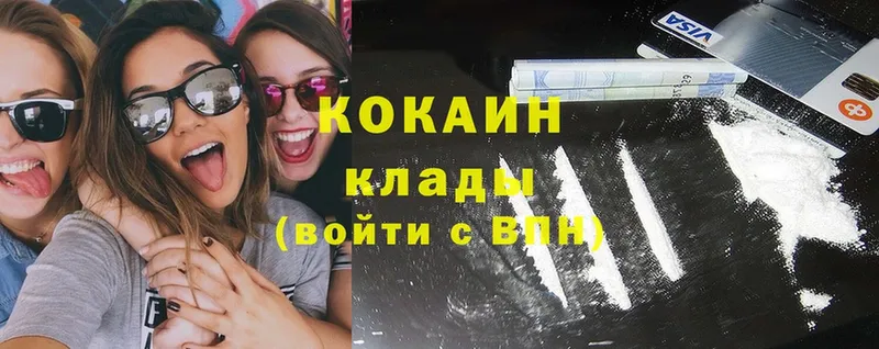 Cocaine VHQ  KRAKEN зеркало  Удомля  как найти закладки 