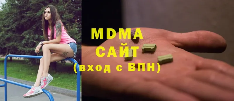 МДМА молли Удомля