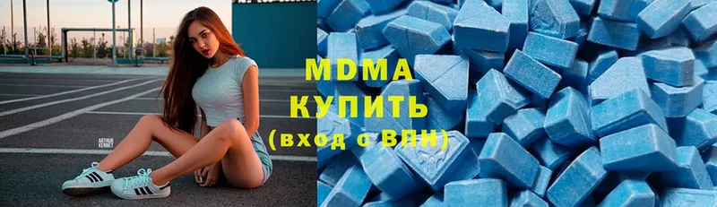 MDMA молли  Удомля 